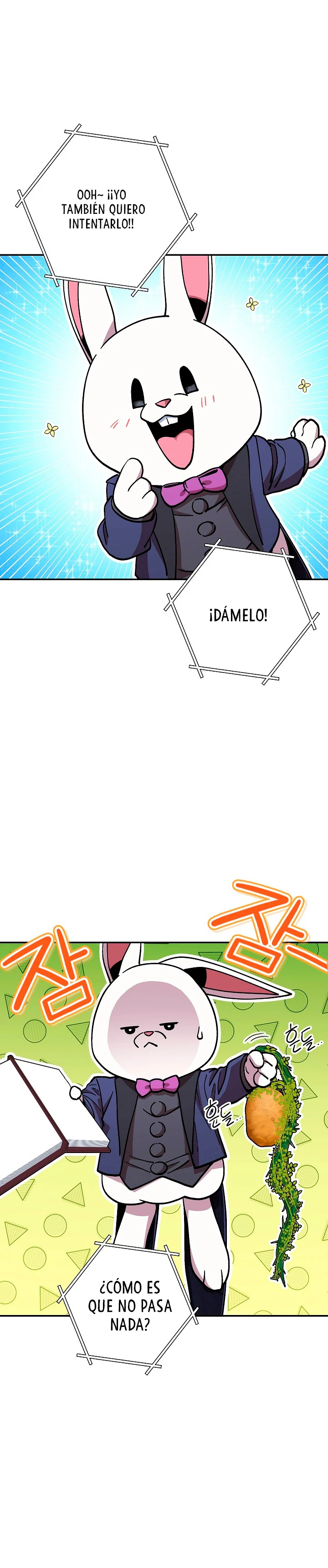 Cambiando la masmorra > Capitulo 142 > Page 341