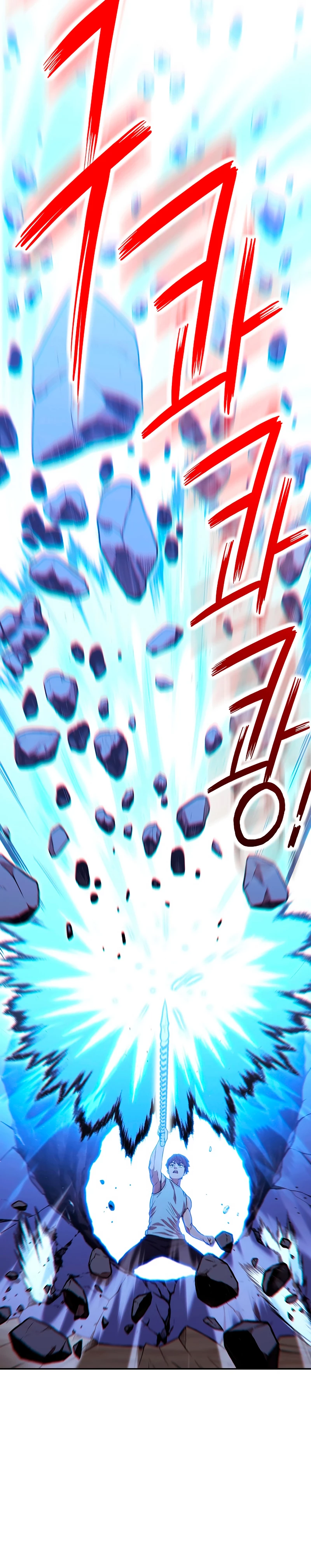 Cambiando la masmorra > Capitulo 144 > Page 261