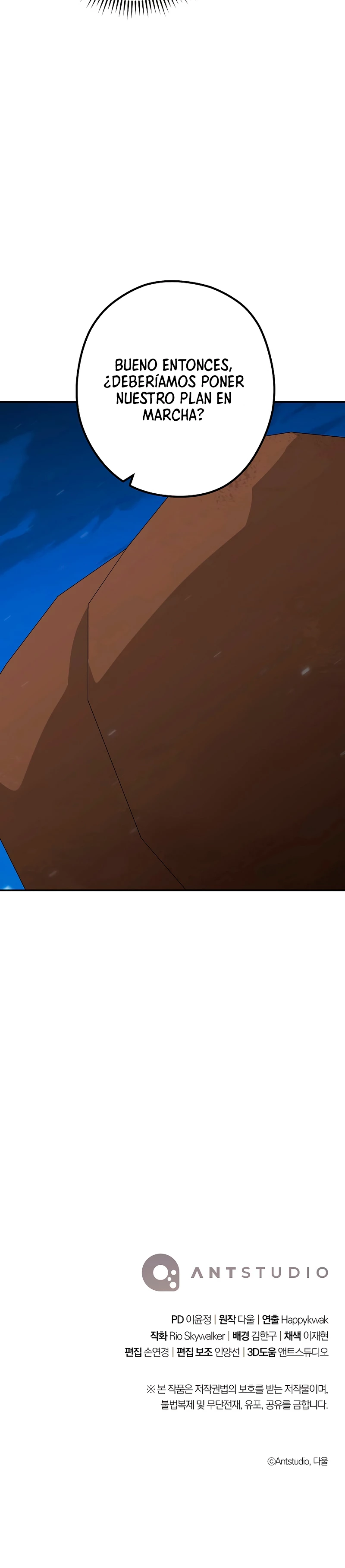 Cambiando la masmorra > Capitulo 144 > Page 371