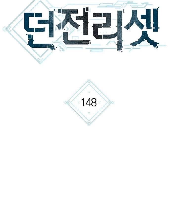 Cambiando la masmorra > Capitulo 148 > Page 71