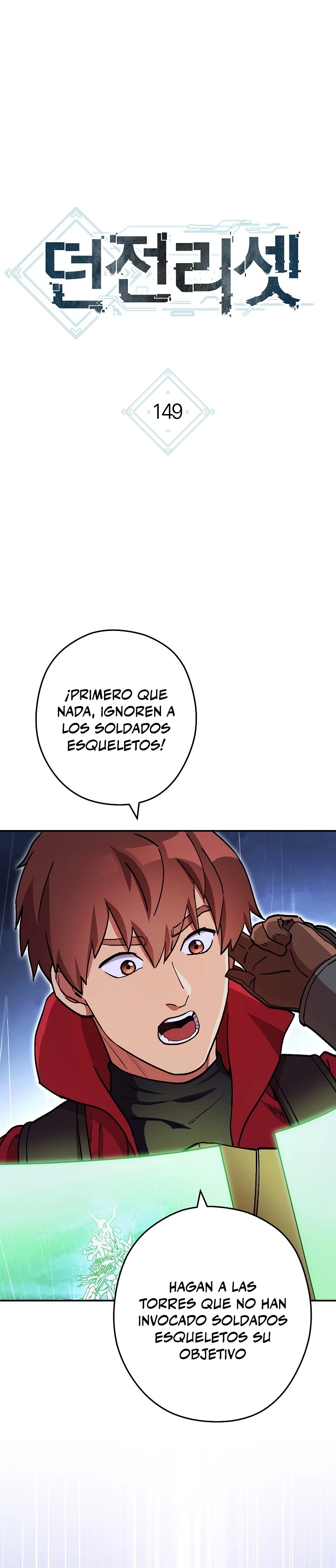 Cambiando la masmorra > Capitulo 149 > Page 11