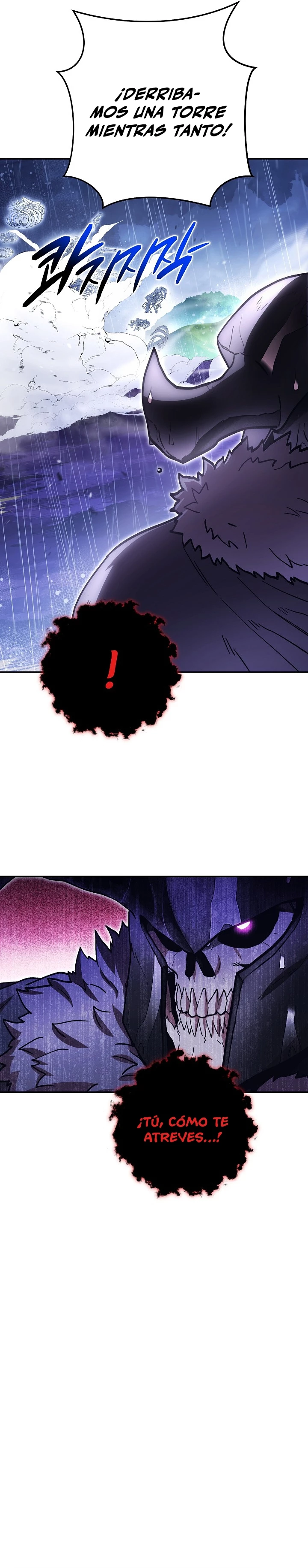 Cambiando la masmorra > Capitulo 149 > Page 141