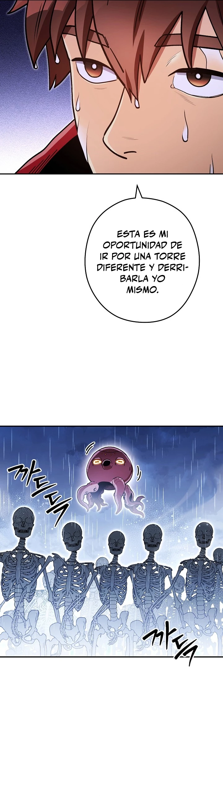 Cambiando la masmorra > Capitulo 149 > Page 161