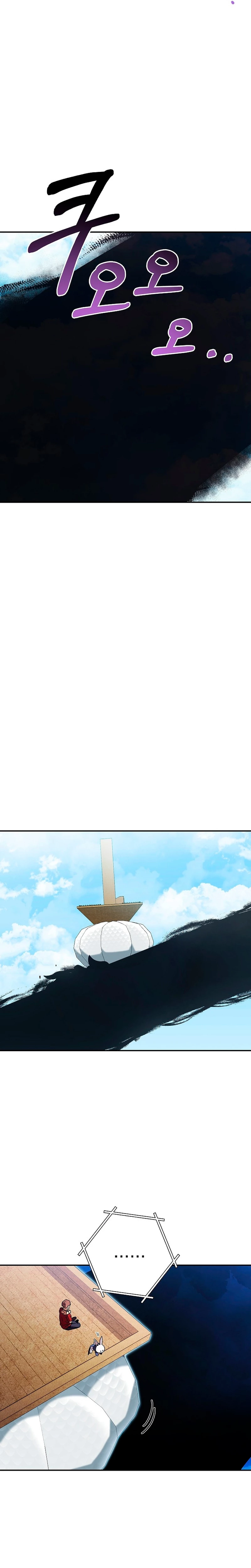 Cambiando la masmorra > Capitulo 152 > Page 301