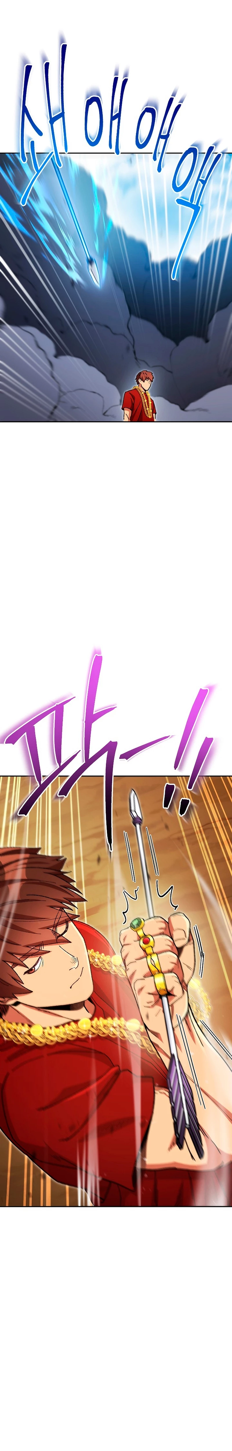 Cambiando la masmorra > Capitulo 155 > Page 221