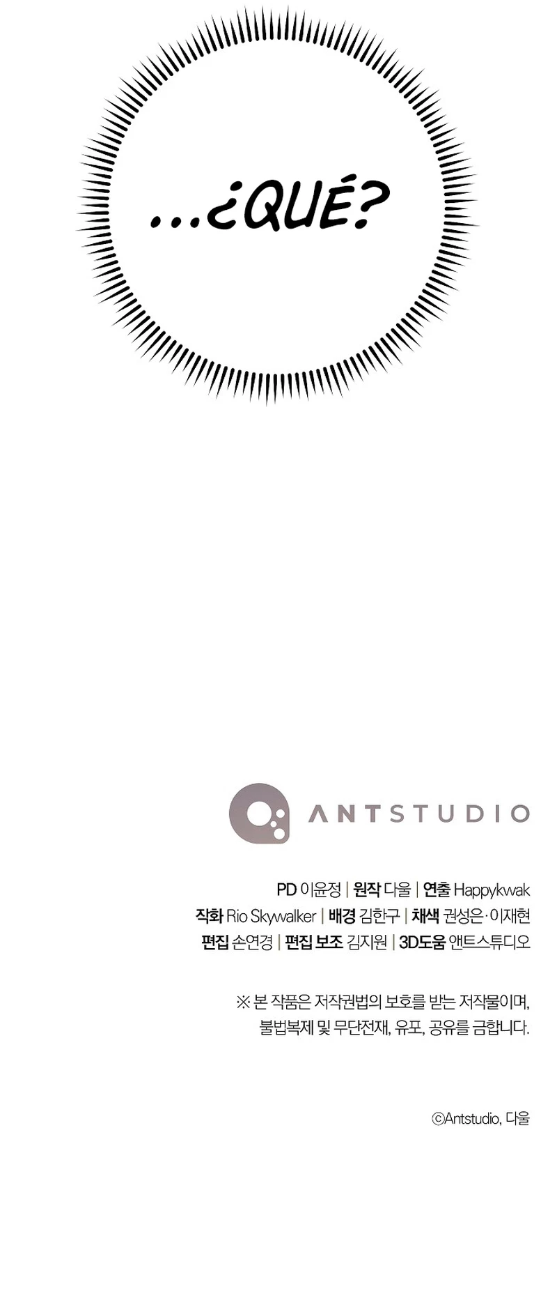 Cambiando la masmorra > Capitulo 155 > Page 371