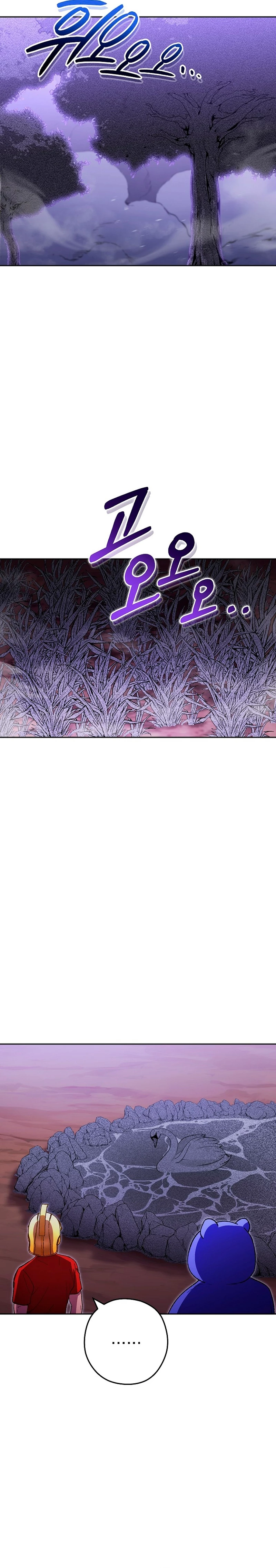 Cambiando la masmorra > Capitulo 157 > Page 31