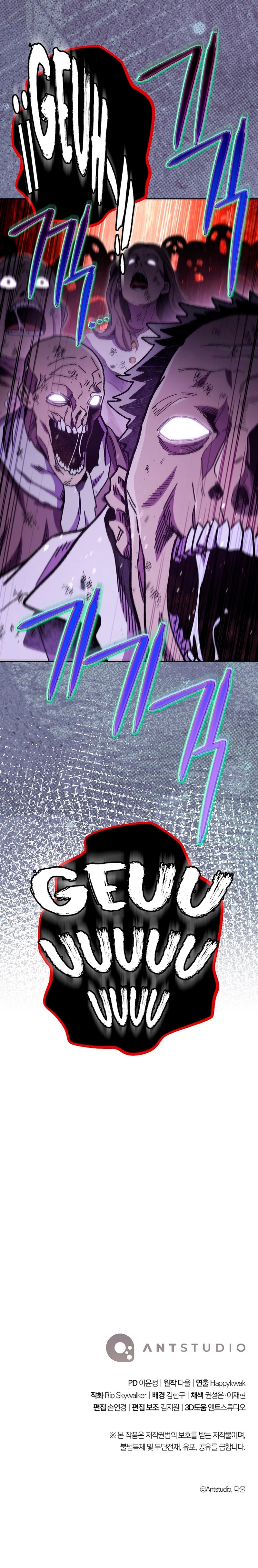 Cambiando la masmorra > Capitulo 157 > Page 331