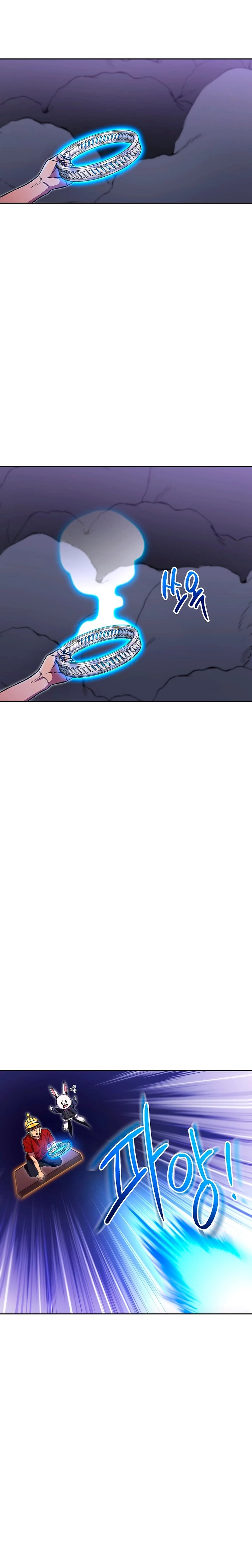 Cambiando la masmorra > Capitulo 158 > Page 231