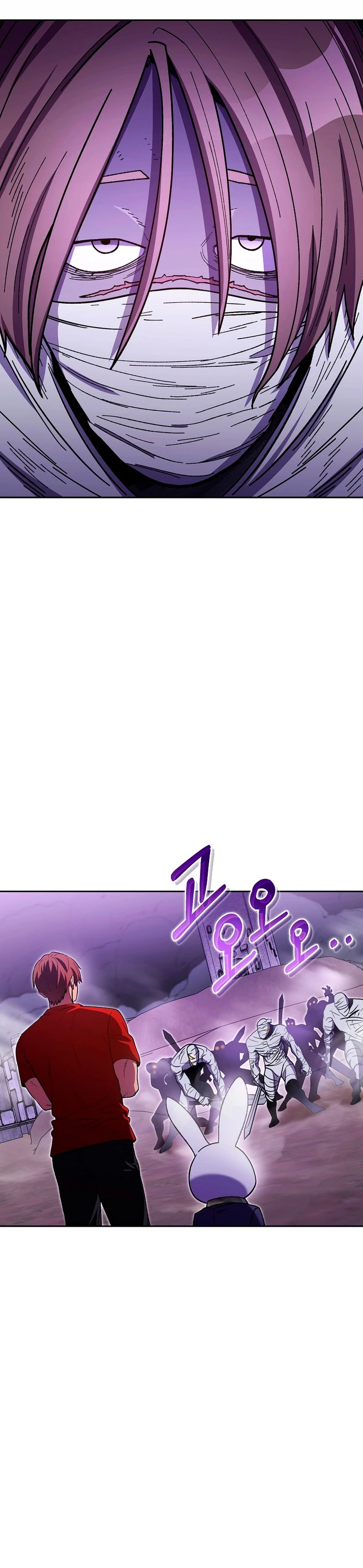 Cambiando la masmorra > Capitulo 159 > Page 251