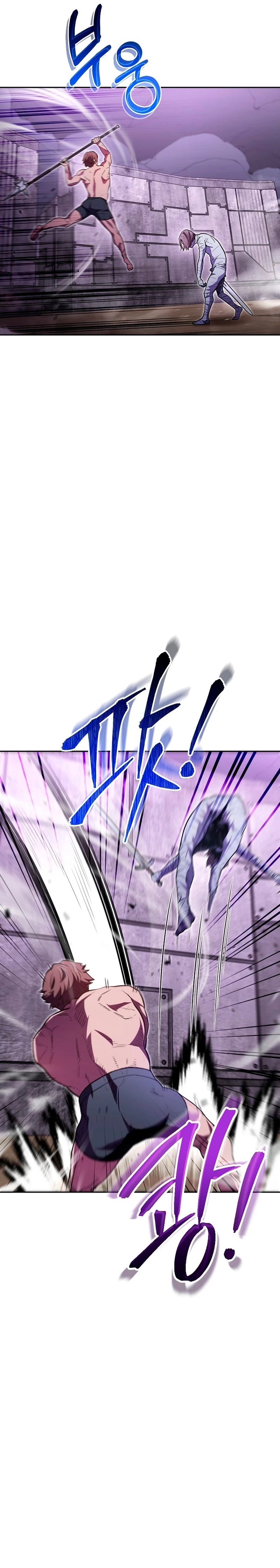 Cambiando la masmorra > Capitulo 159 > Page 301