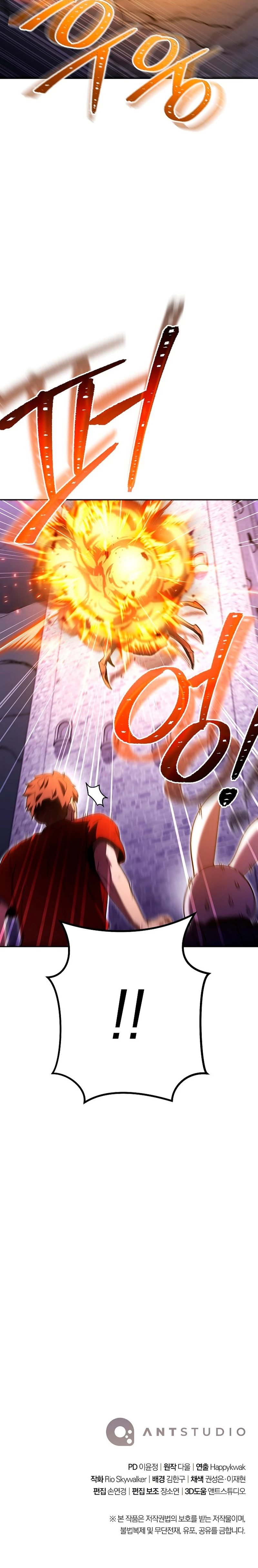 Cambiando la masmorra > Capitulo 160 > Page 321