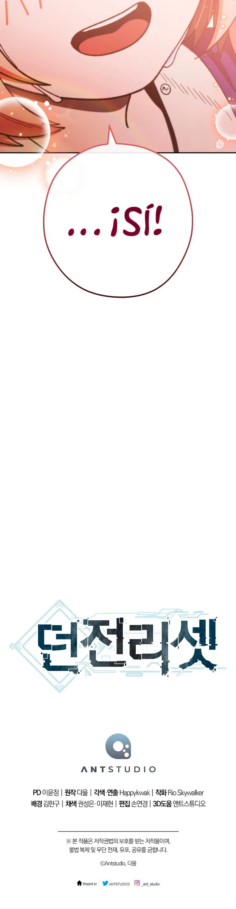 Cambiando la masmorra > Capitulo 163 > Page 381