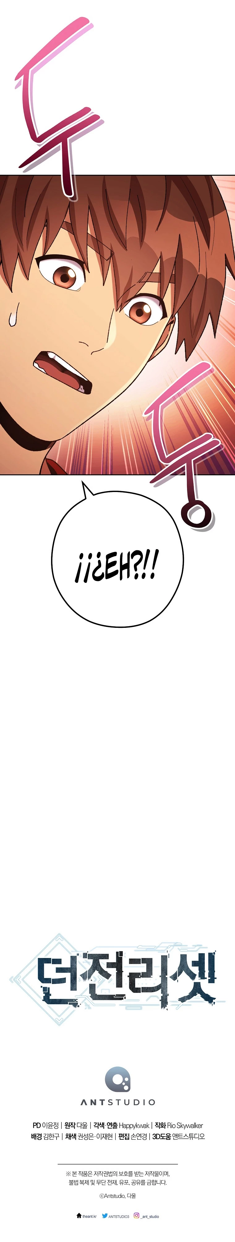 Cambiando la masmorra > Capitulo 165 > Page 441