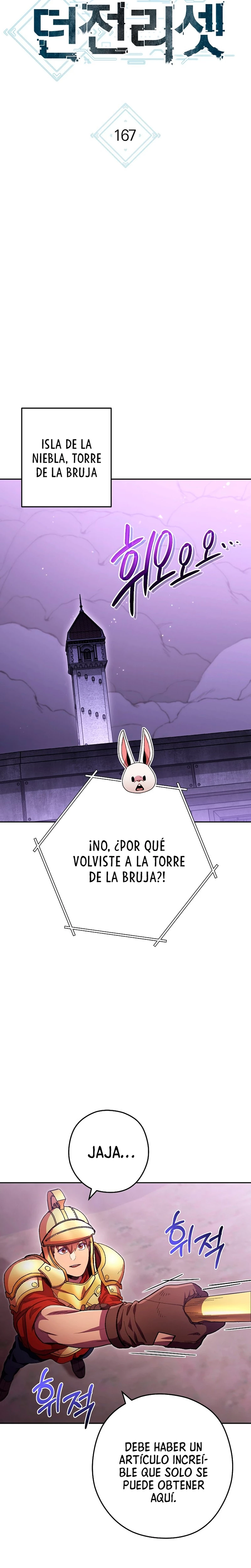 Cambiando la masmorra > Capitulo 167 > Page 51