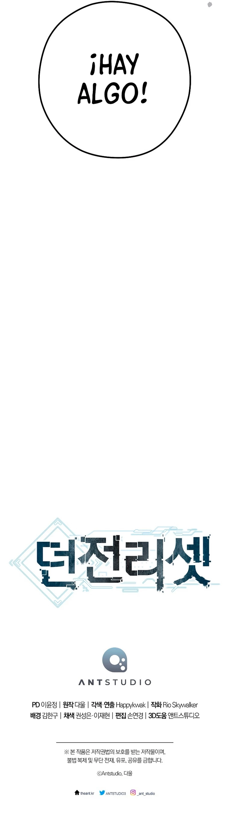 Cambiando la masmorra > Capitulo 167 > Page 351