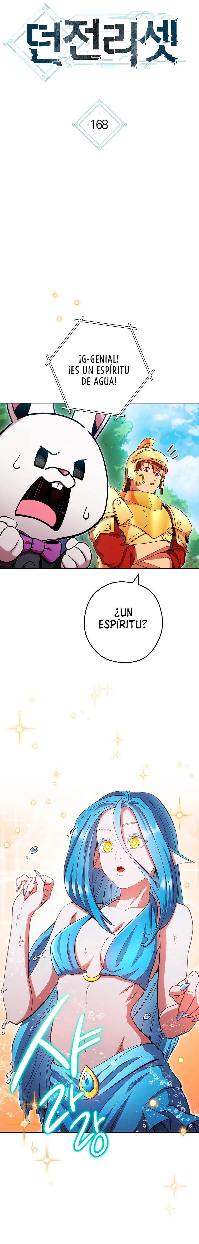 Cambiando la masmorra > Capitulo 168 > Page 41