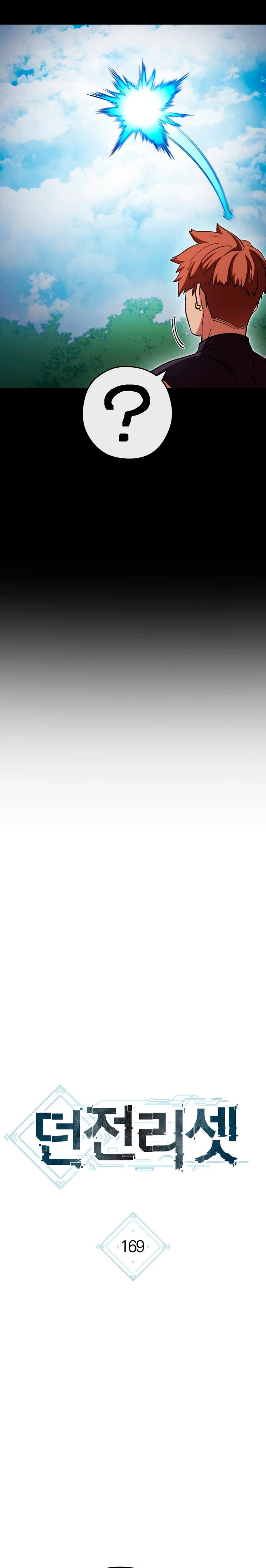 Cambiando la masmorra > Capitulo 169 > Page 41