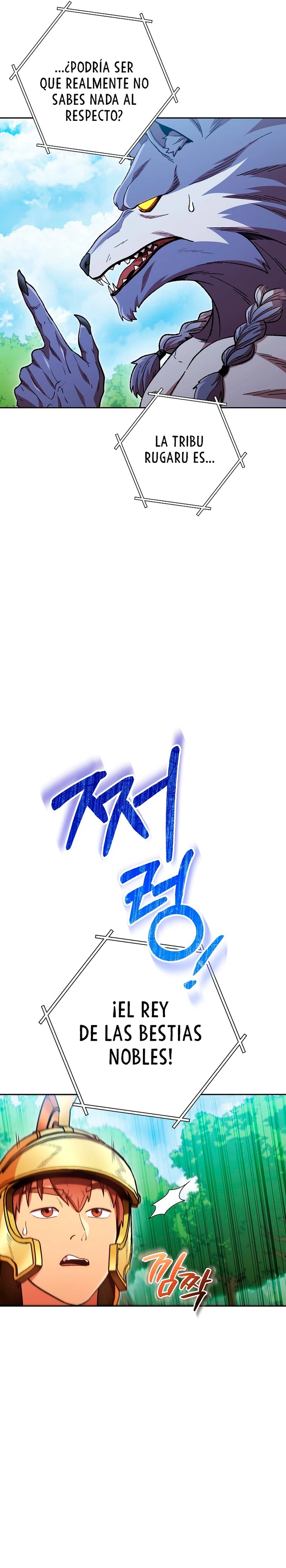 Cambiando la masmorra > Capitulo 169 > Page 81