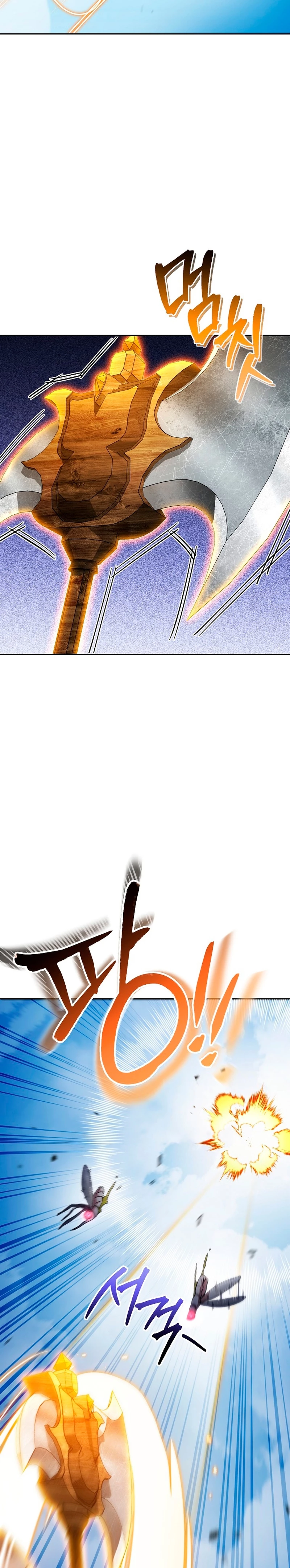 Cambiando la masmorra > Capitulo 170 > Page 61