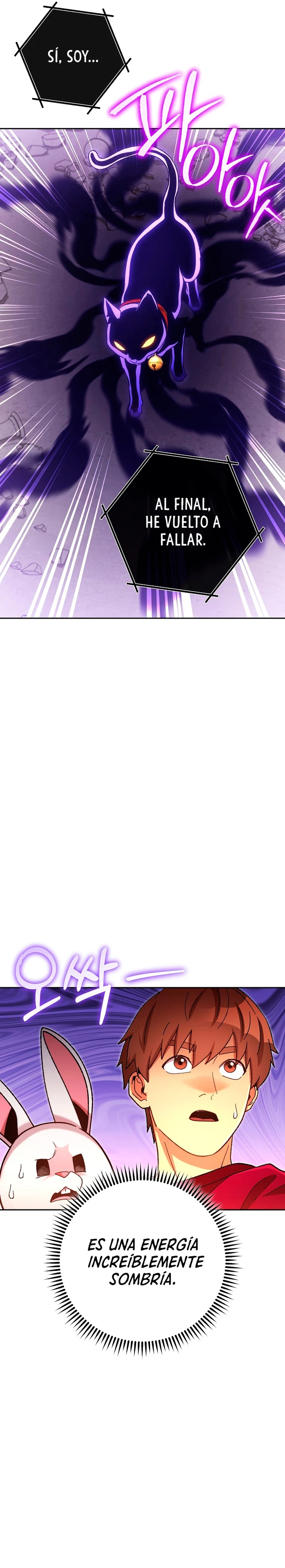 Cambiando la masmorra > Capitulo 173 > Page 201