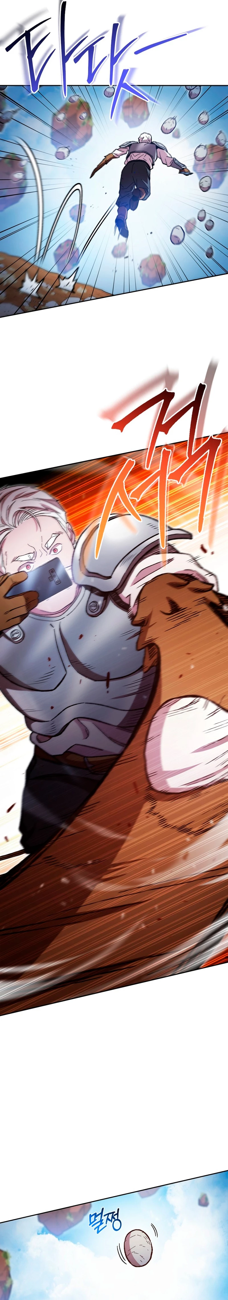 Cambiando la masmorra > Capitulo 182 > Page 191