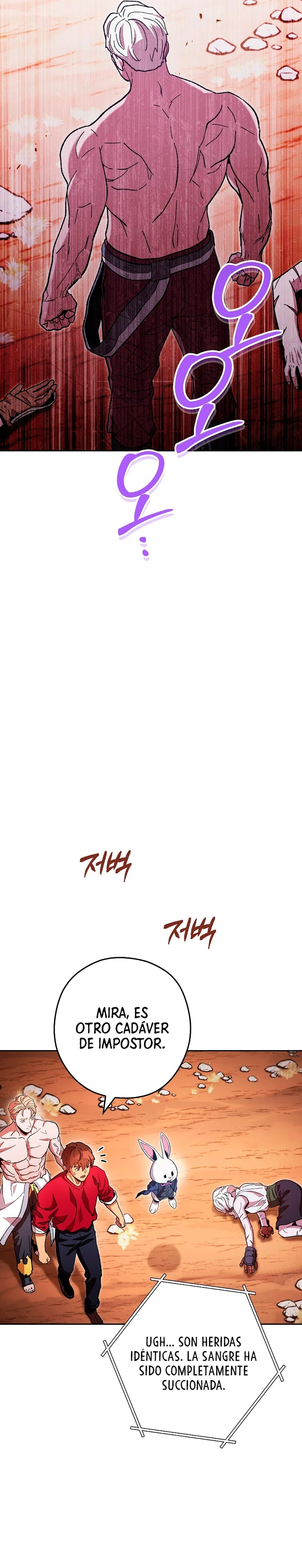 Cambiando la masmorra > Capitulo 184 > Page 21