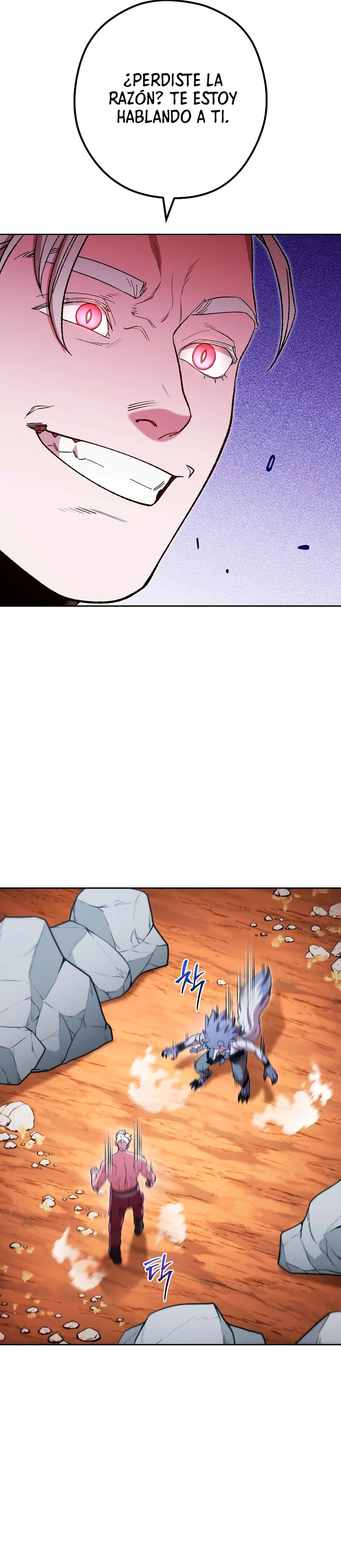 Cambiando la masmorra > Capitulo 184 > Page 161