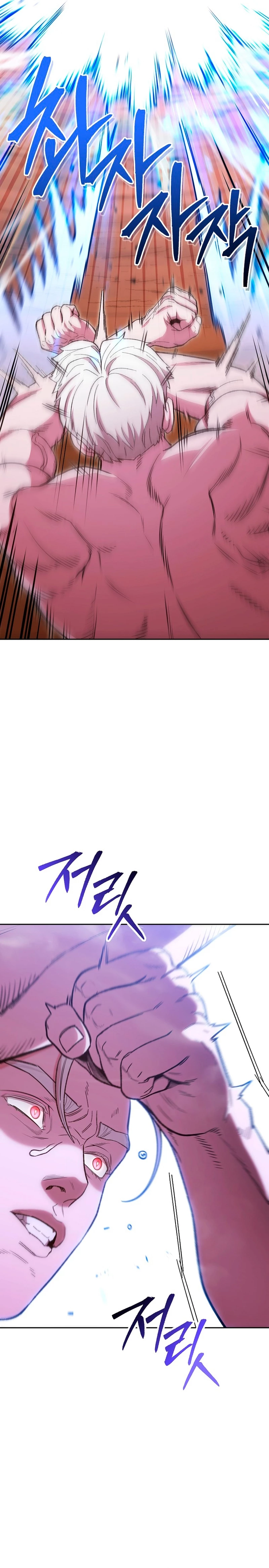 Cambiando la masmorra > Capitulo 184 > Page 271