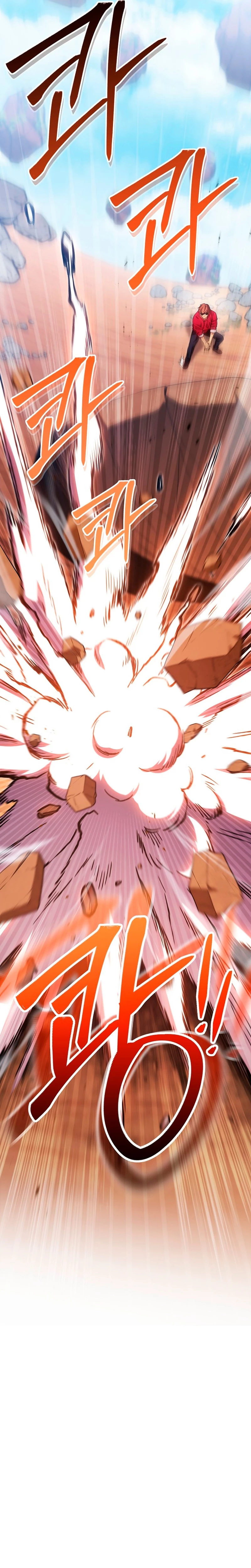 Cambiando la masmorra > Capitulo 184 > Page 371