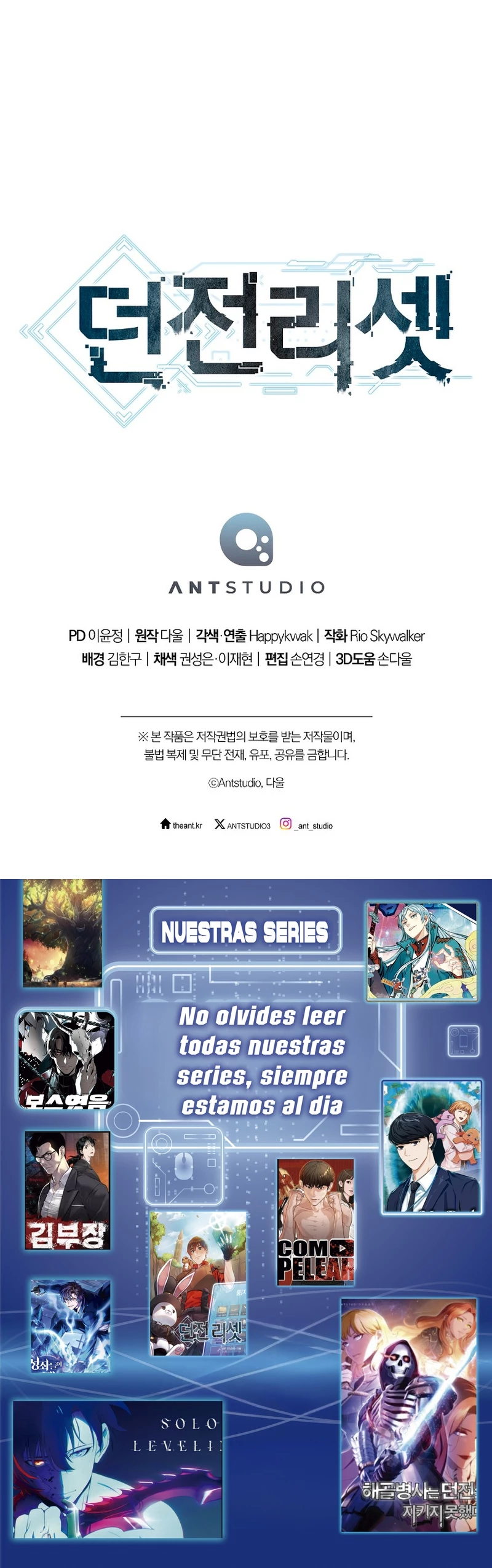 Cambiando la masmorra > Capitulo 184 > Page 381