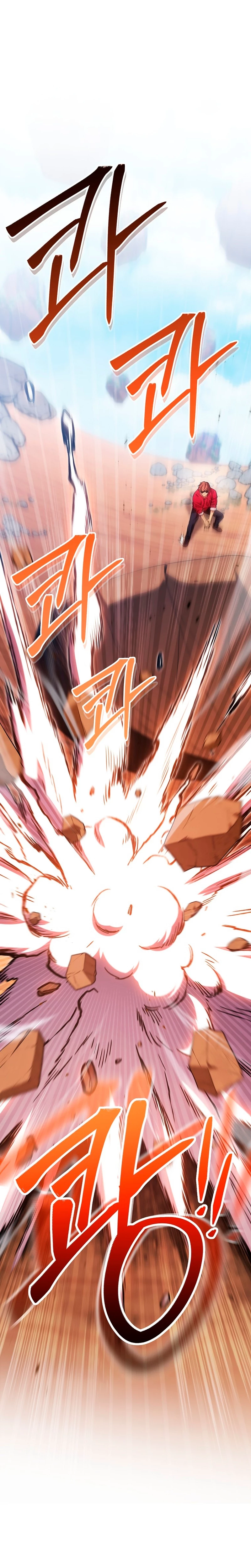 Cambiando la masmorra > Capitulo 185 > Page 01