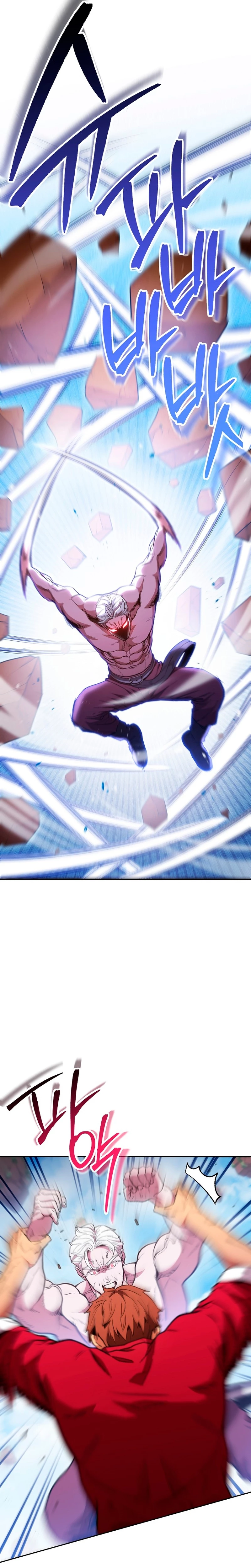 Cambiando la masmorra > Capitulo 185 > Page 41