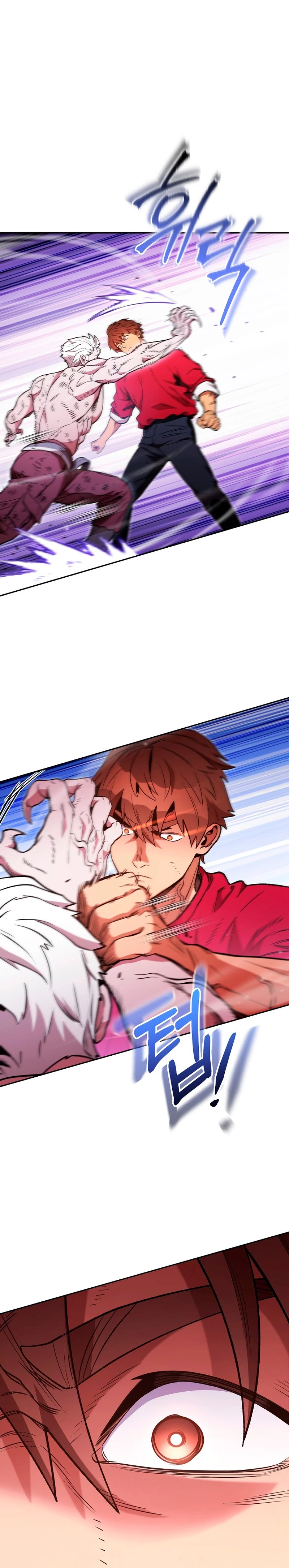 Cambiando la masmorra > Capitulo 185 > Page 121