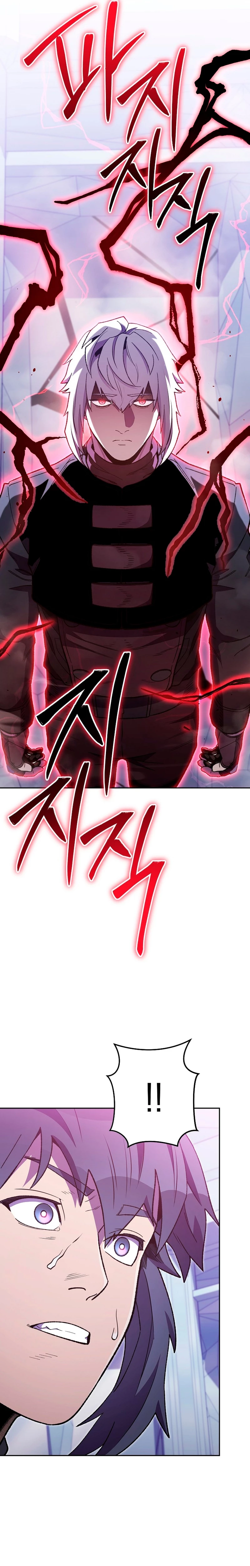 Cambiando la masmorra > Capitulo 186 > Page 91