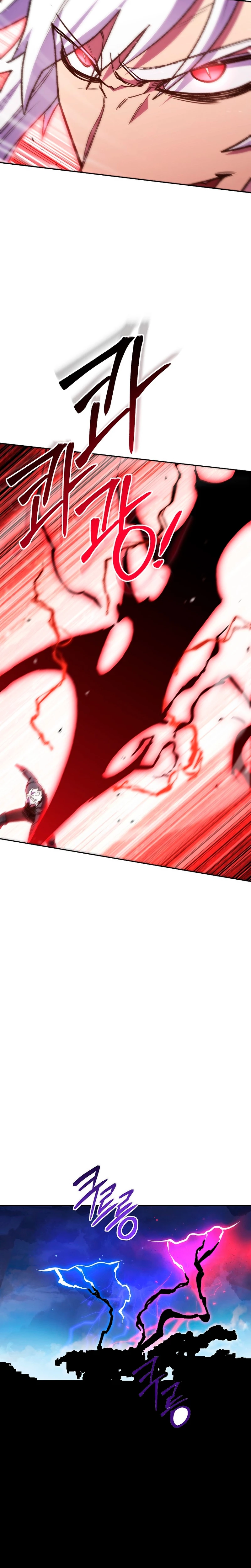 Cambiando la masmorra > Capitulo 186 > Page 151