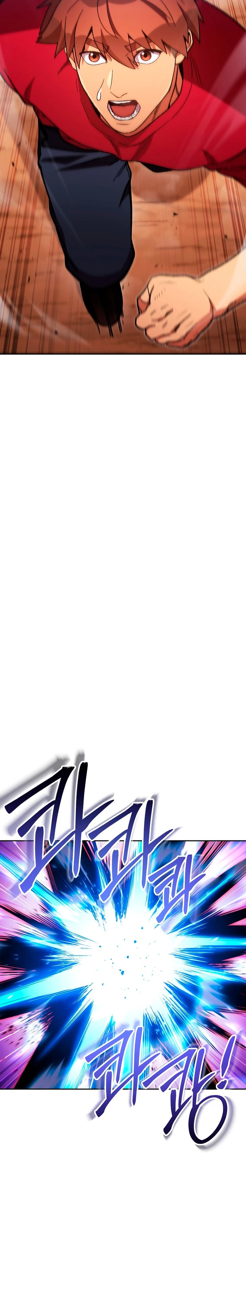 Cambiando la masmorra > Capitulo 186 > Page 171