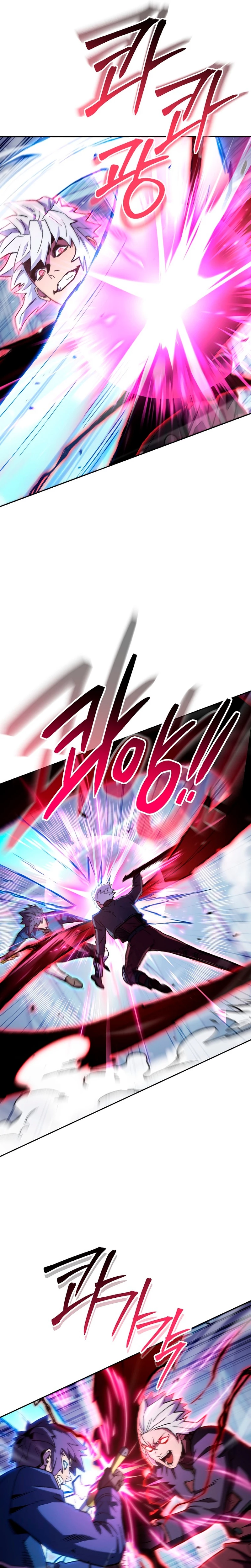 Cambiando la masmorra > Capitulo 186 > Page 201