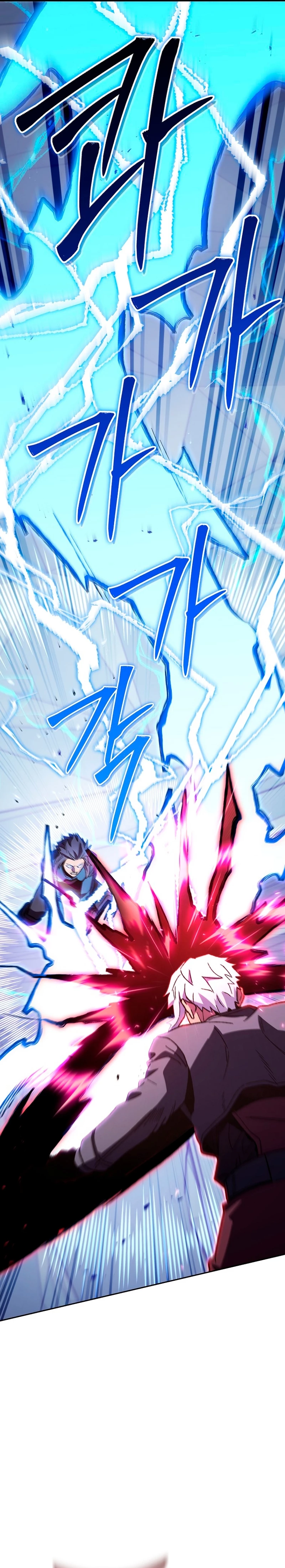 Cambiando la masmorra > Capitulo 186 > Page 321