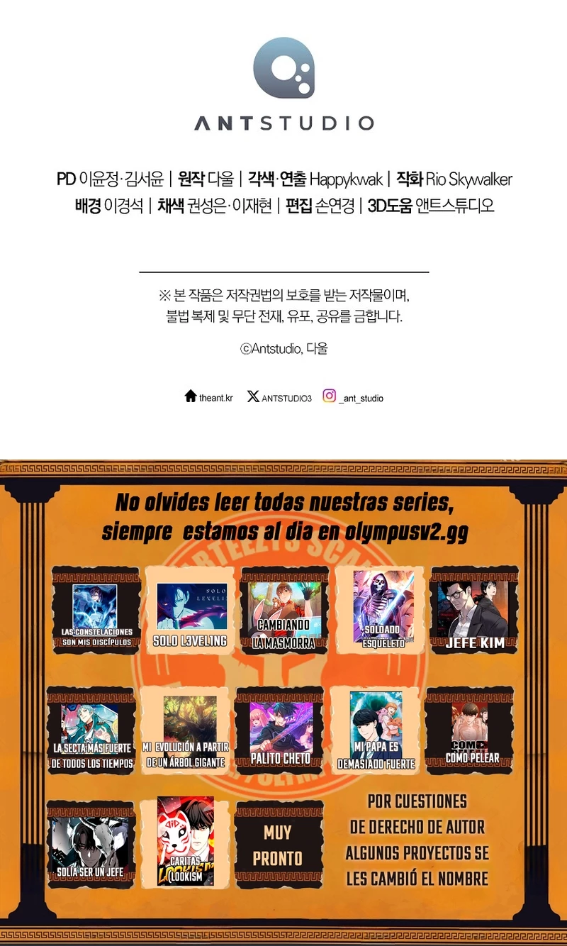 Cambiando la masmorra > Capitulo 188 > Page 361