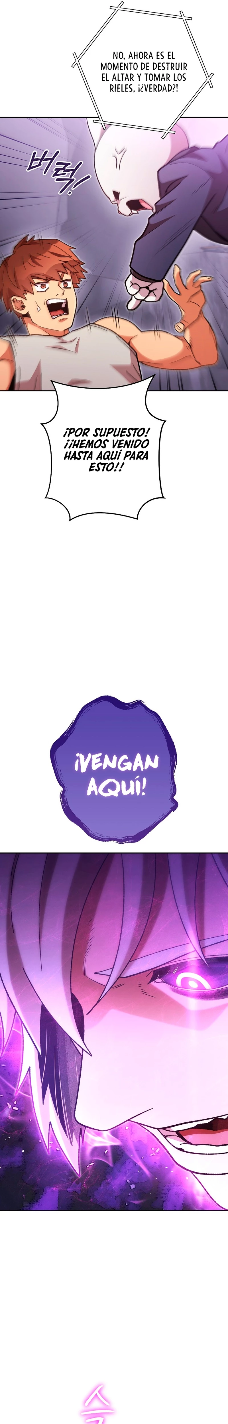 Cambiando la masmorra > Capitulo 190 > Page 121