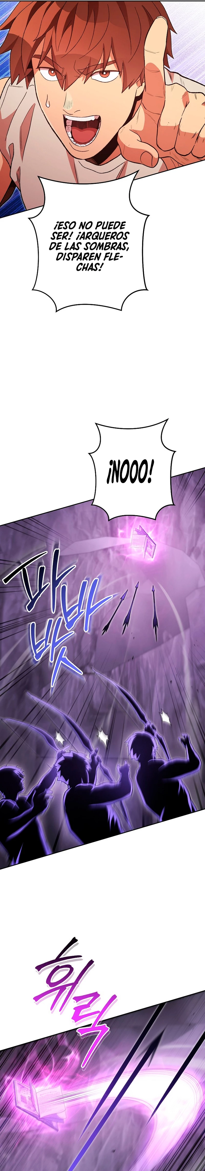 Cambiando la masmorra > Capitulo 190 > Page 221