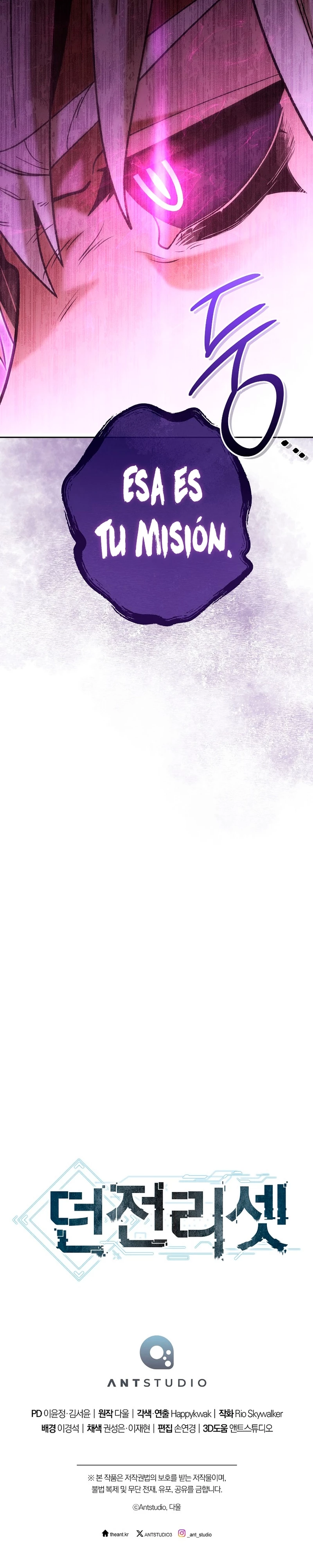 Cambiando la masmorra > Capitulo 190 > Page 351