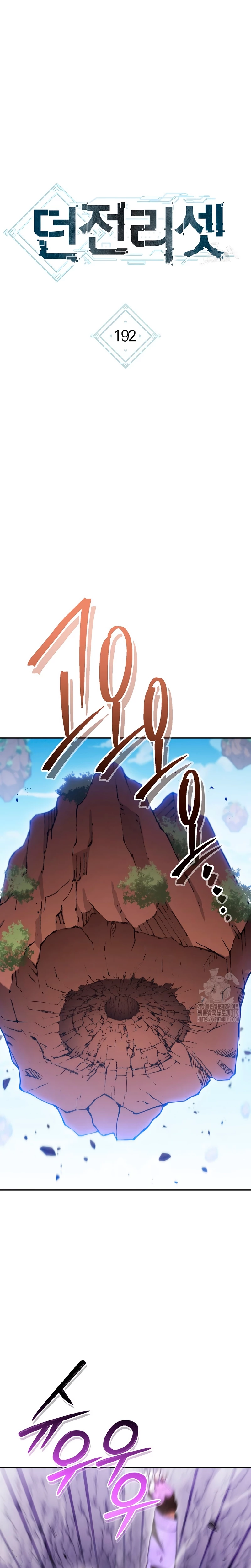 Cambiando la masmorra > Capitulo 192 > Page 31