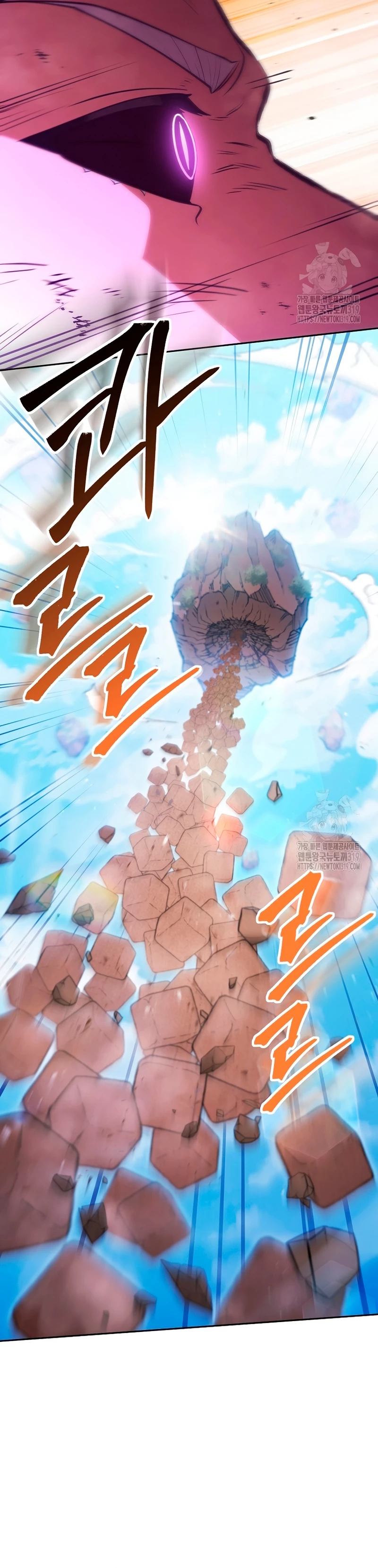 Cambiando la masmorra > Capitulo 192 > Page 101