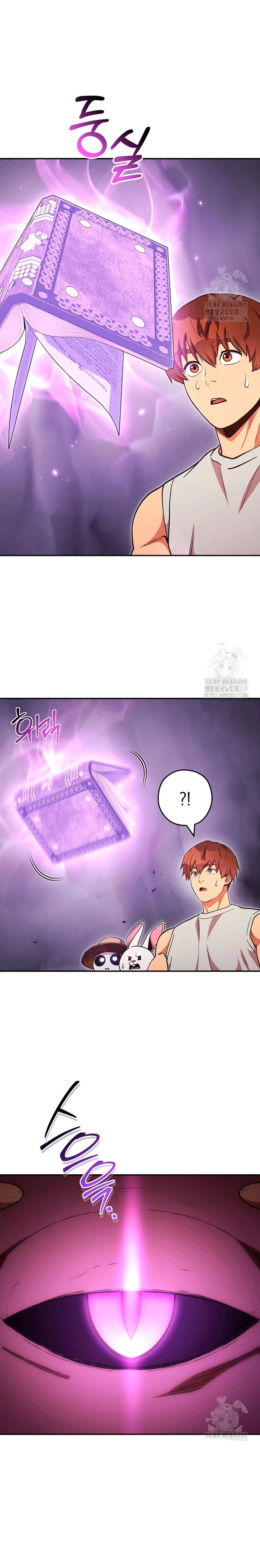 Cambiando la masmorra > Capitulo 192 > Page 191