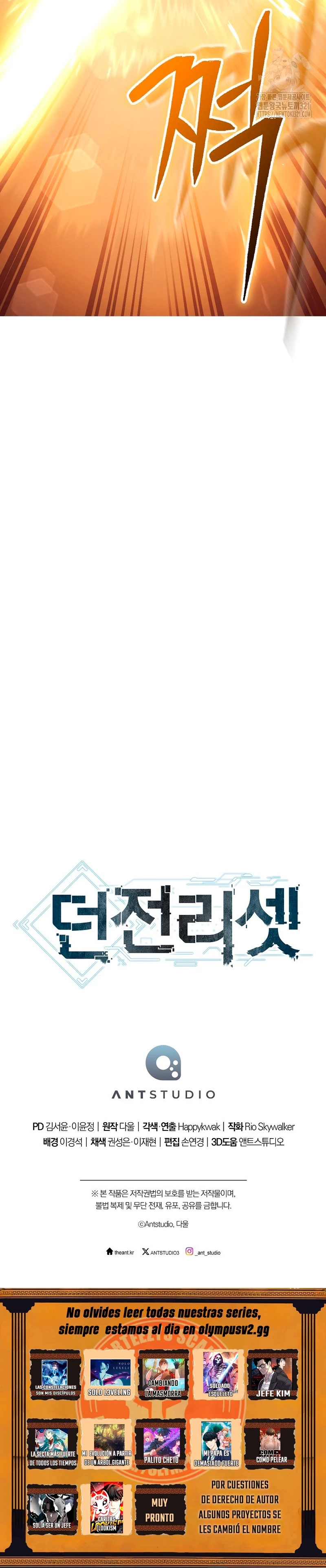 Cambiando la masmorra > Capitulo 193 > Page 321