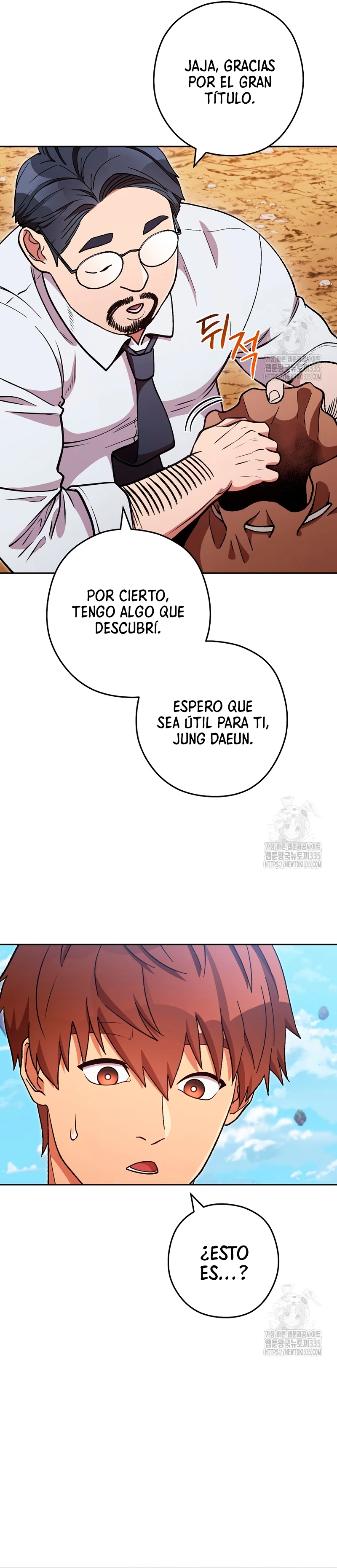 Cambiando la masmorra > Capitulo 196 > Page 201