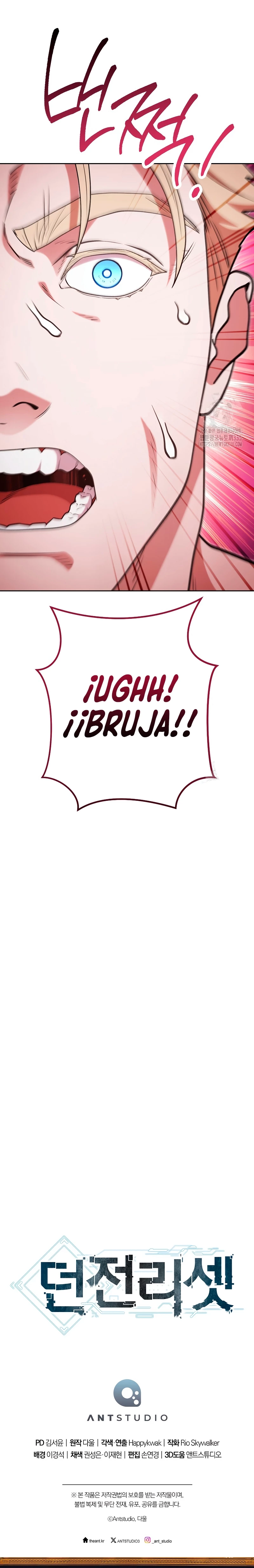 Cambiando la masmorra > Capitulo 196 > Page 341