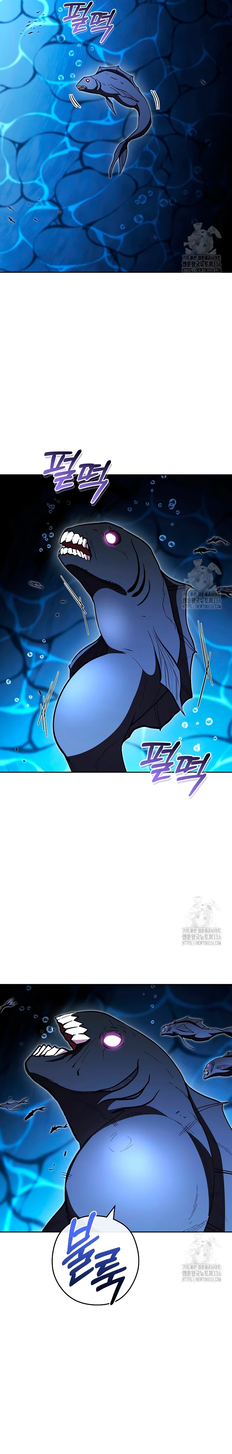 Cambiando la masmorra > Capitulo 197 > Page 61